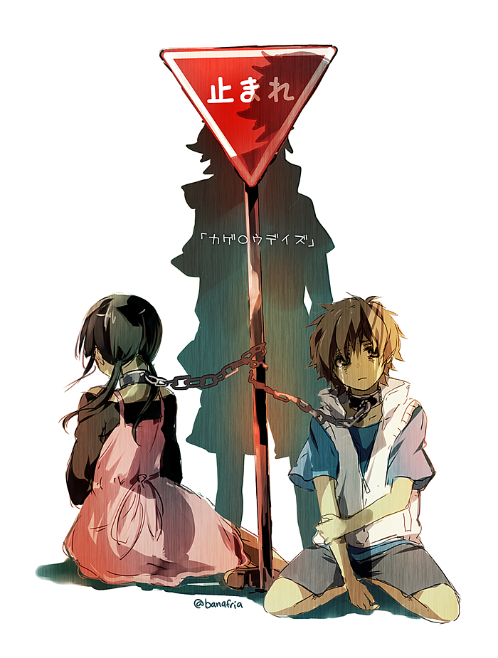 Amamiya Hibiya (Kagerou Project) Rule 34 Image