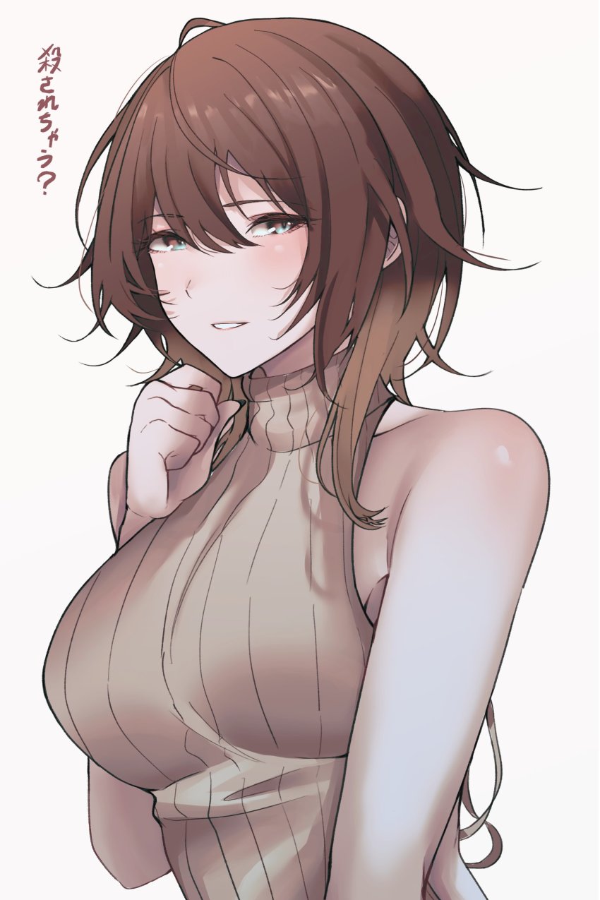 Aketa Mikoto (Idolmaster) Rule 34 Image