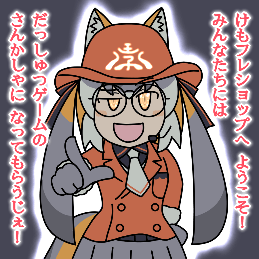 Island Fox (Kemono Friends) Rule 34 Image