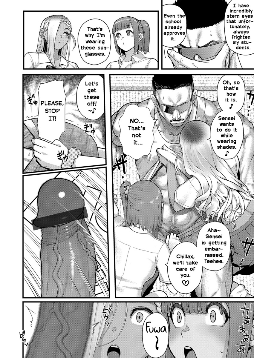 Age Difference Rule 34 Image