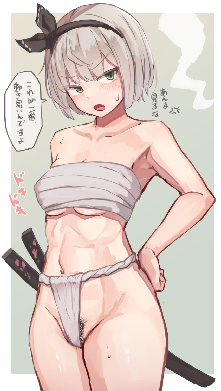 Taaru (Taru) Rule 34 Image