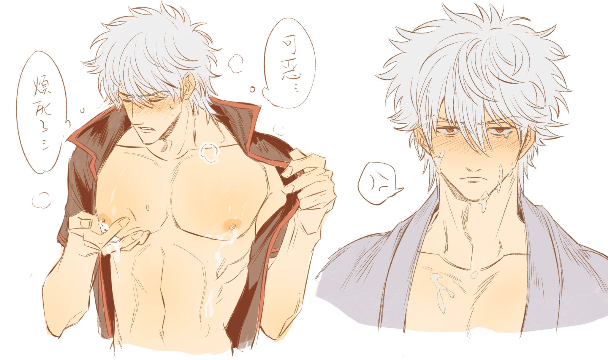 Gintoki Sakata (Gintama) Rule 34 Image