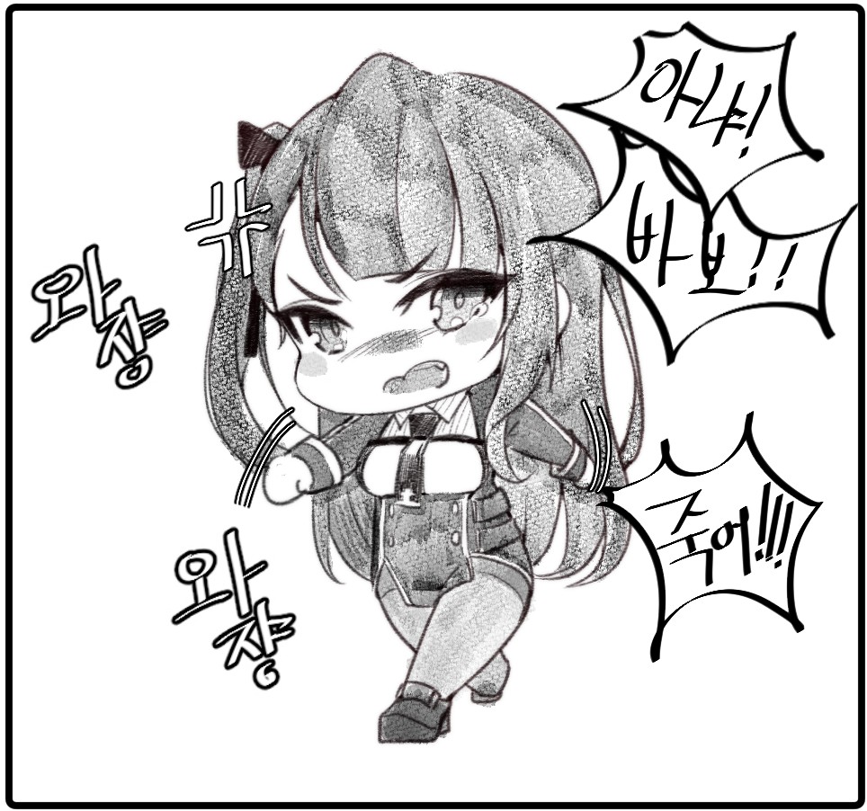 Wa2000 (Girls' Frontline) Rule 34 Image