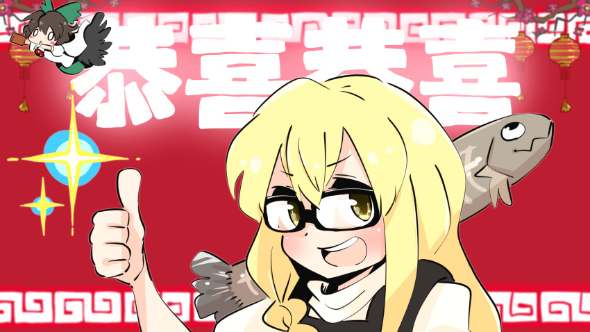Kirisame Marisa (Cookie (Touhou)) Rule 34 Image