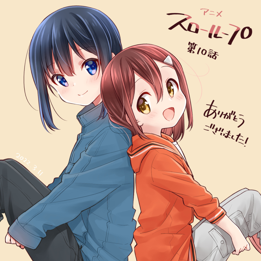 Slow Loop Rule 34 Image