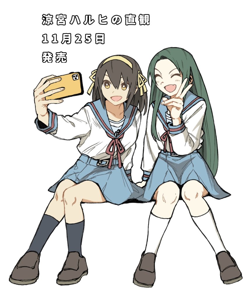 Suzumiya Haruhi (Suzumiya Haruhi No Yuuutsu) Rule 34 Image