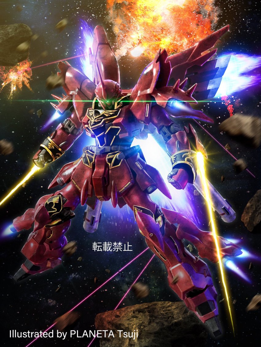 Gundam Rule 34 Image