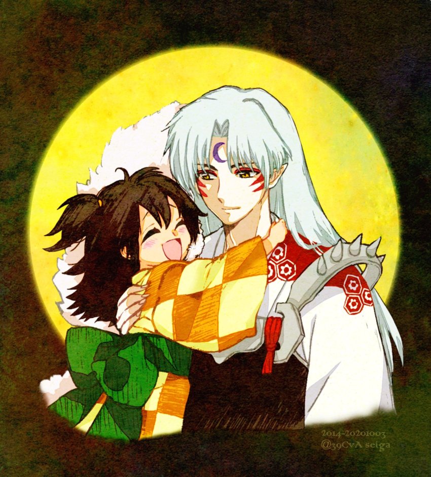 Rin (Inuyasha) Rule 34 Image