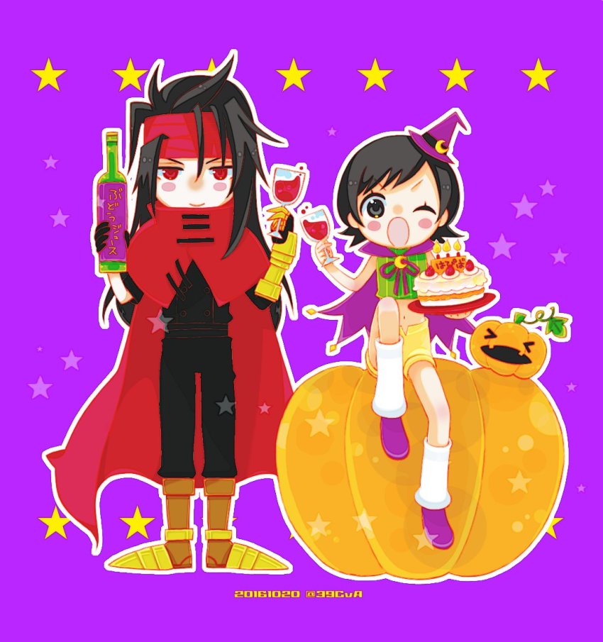 Vincent Valentine (Final Fantasy) Rule 34 Image