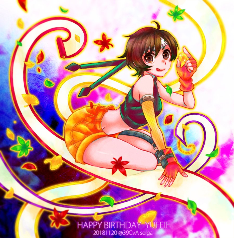 Yuffie Kisaragi (Final Fantasy) Rule 34 Image