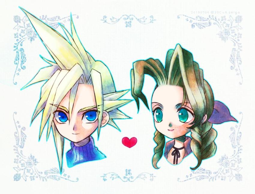 Aerith Gainsborough (Final Fantasy) Rule 34 Image