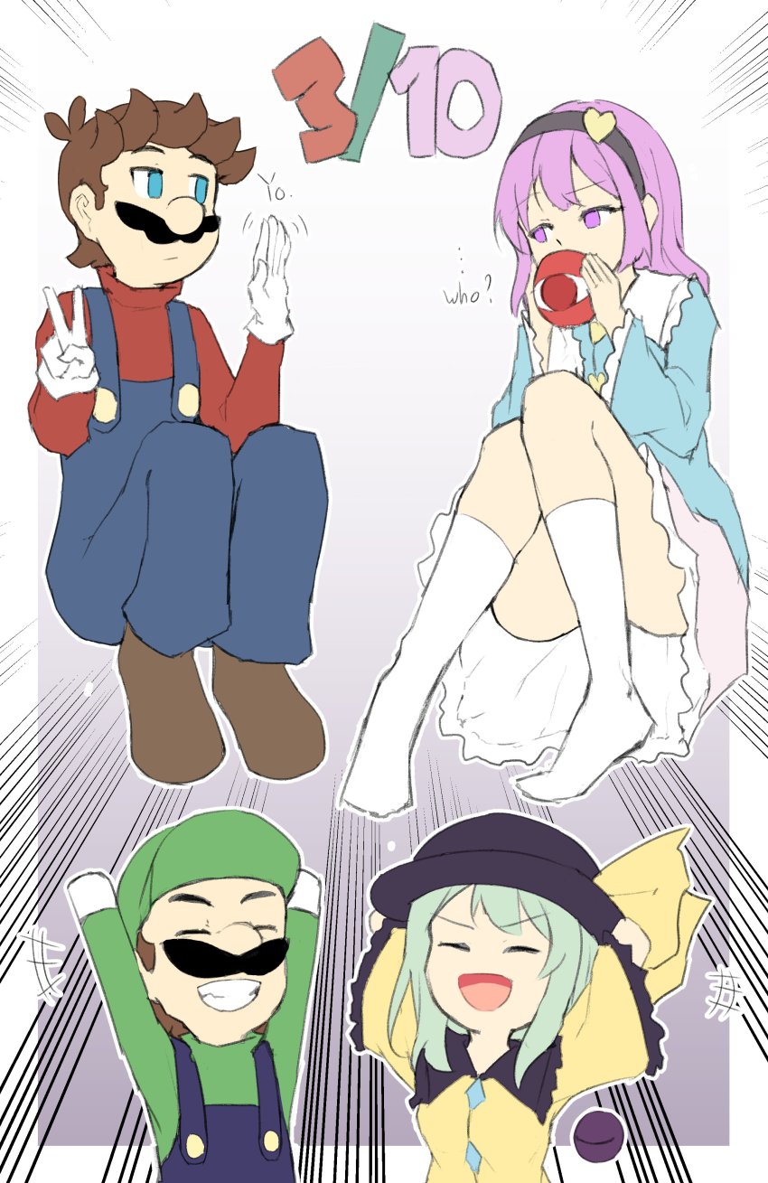 Komeiji Koishi (Mario (Series)) Rule 34 Image