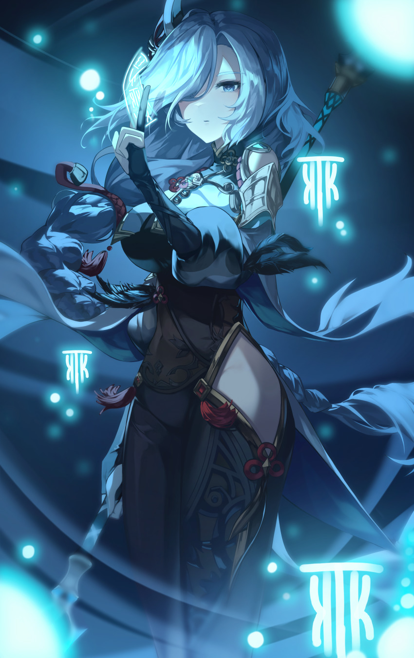 Shenhe (Genshin Impact) Rule 34 Image