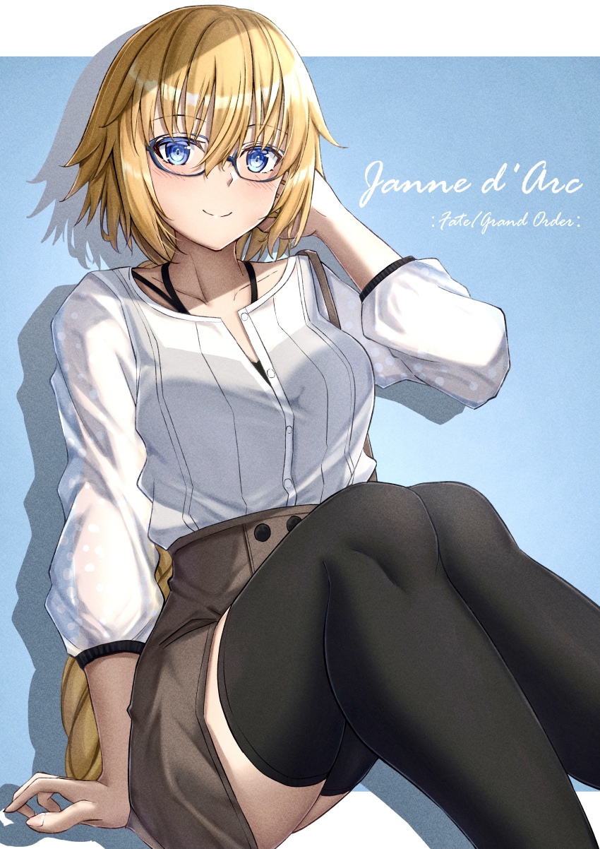 Jeanne D'Arc (Fate) Rule 34 Image