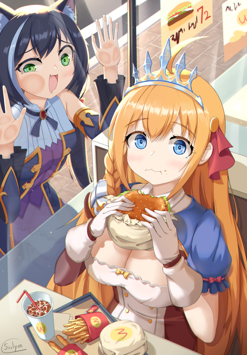 Karyl (Princess Connect!) Rule 34 Image