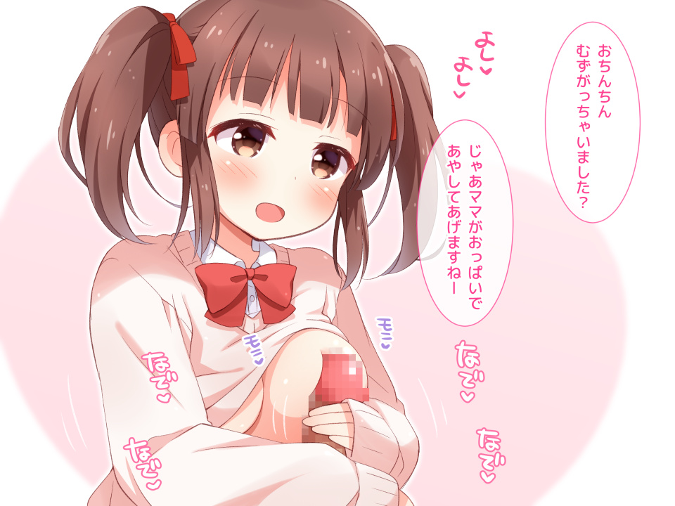 Ogata Chieri (Idolmaster) Rule 34 Image