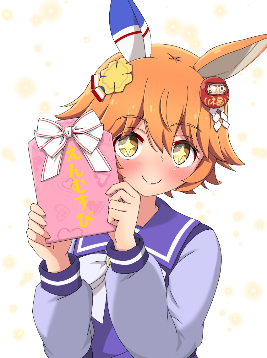 Matikanefukukitaru (Umamusume) Rule 34 Image