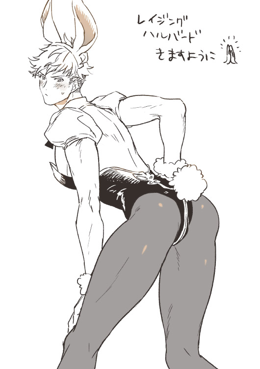 Vane (Granblue Fantasy) Rule 34 Image