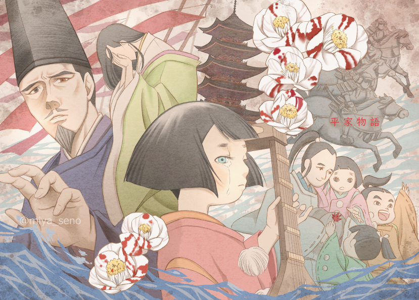 Biwa (Heike Monogatari) Rule 34 Image