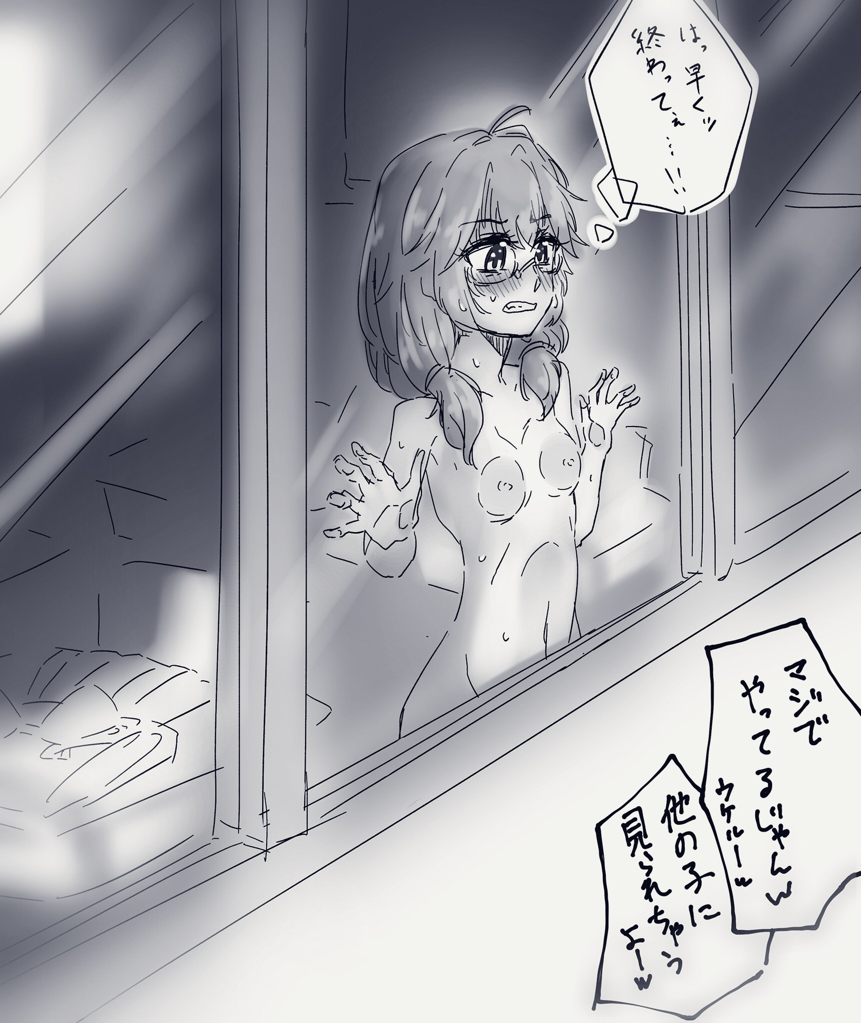 Sumireko Usami (Touhou) Rule 34 Image