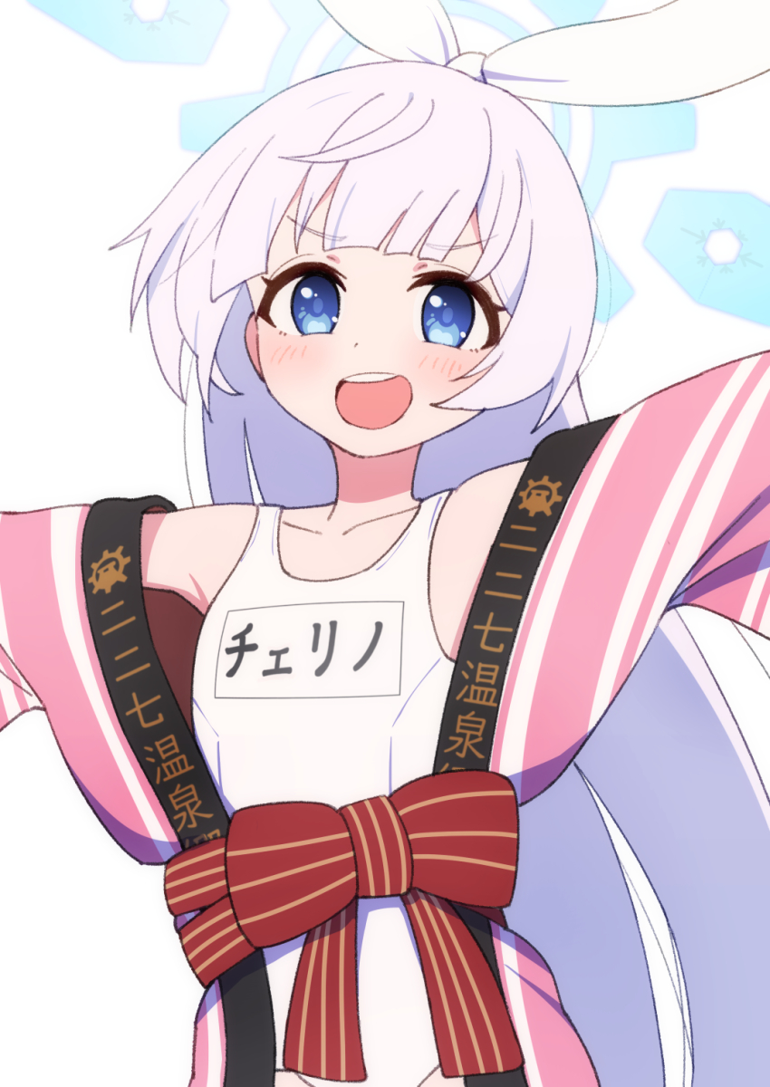 Cherino (Blue Archive) Rule 34 Image