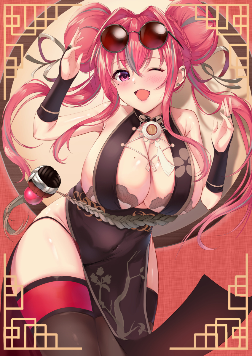 Bremerton (Azur Lane) Rule 34 Image