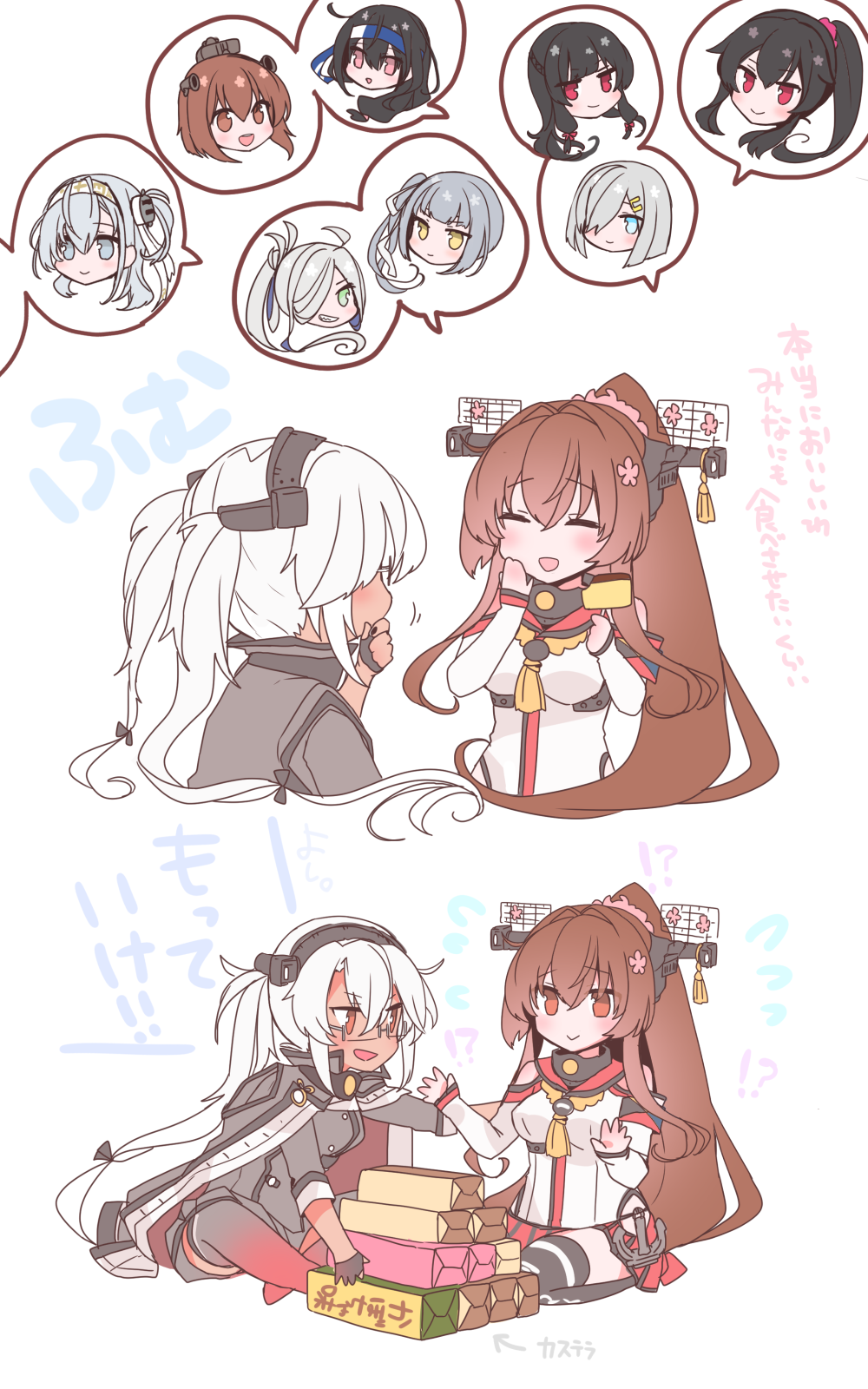 Hamakaze (Kancolle) Rule 34 Image