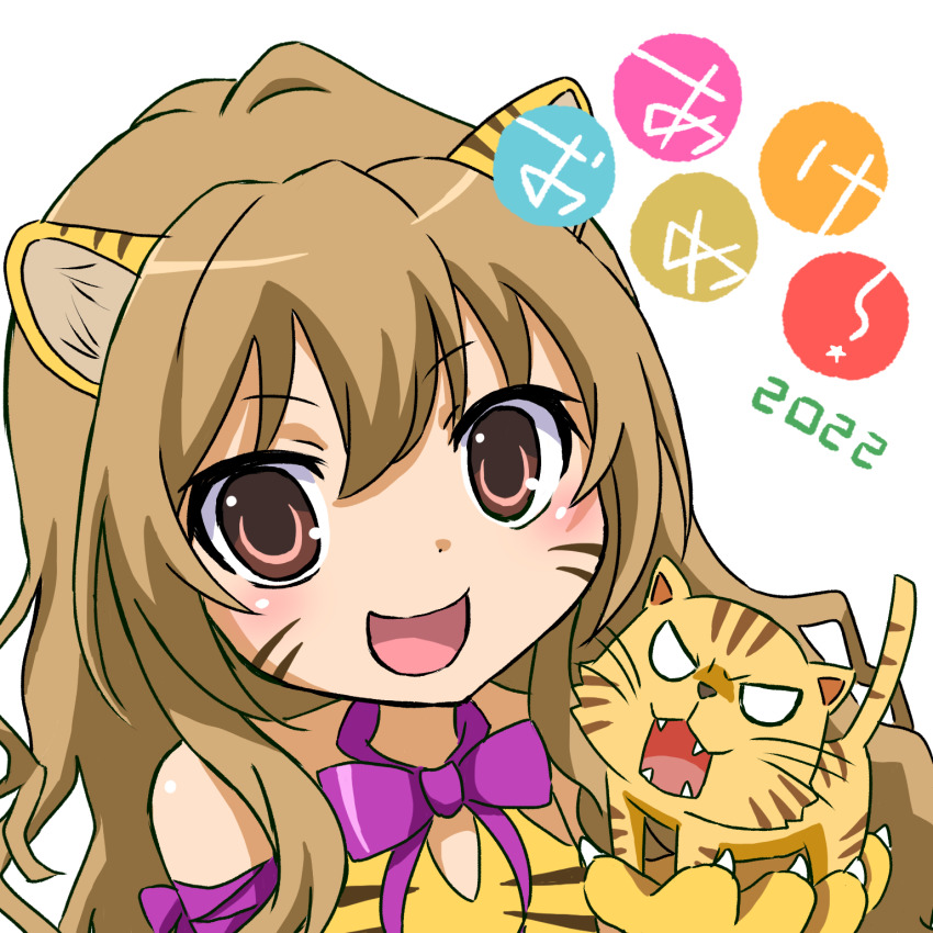 Aisaka Taiga (Chinese Zodiac) Rule 34 Image