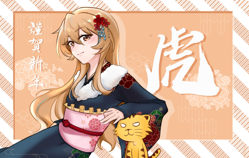 Aisaka Taiga (Chinese Zodiac) Rule 34 Image