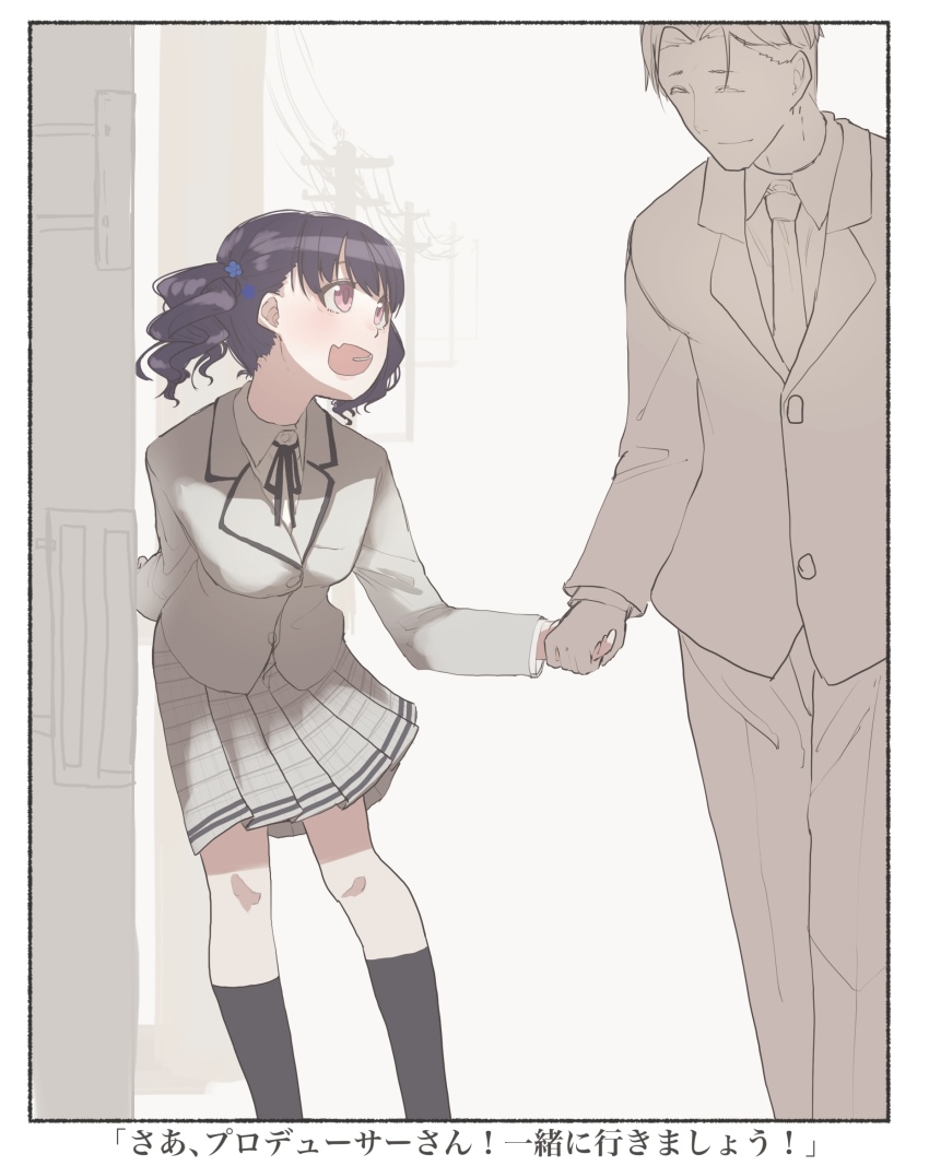 Fukumaru Koito (Idolmaster) Rule 34 Image