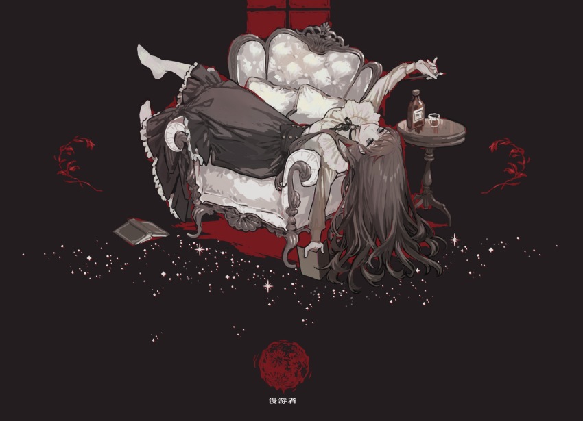 Fors Wall (Lord Of The Mysteries) Rule 34 Image