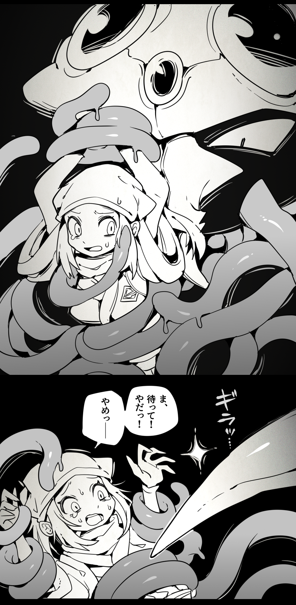 Akari (Pokemon) Rule 34 Image
