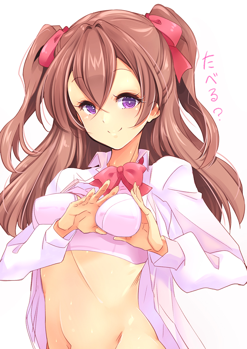 Nagomi Yui (Delicious Party Precure) Rule 34 Image