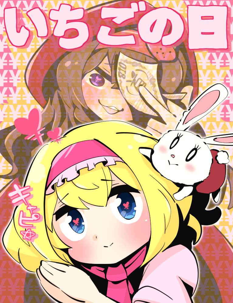 Alice Margatroid (Cookie (Touhou)) Rule 34 Image