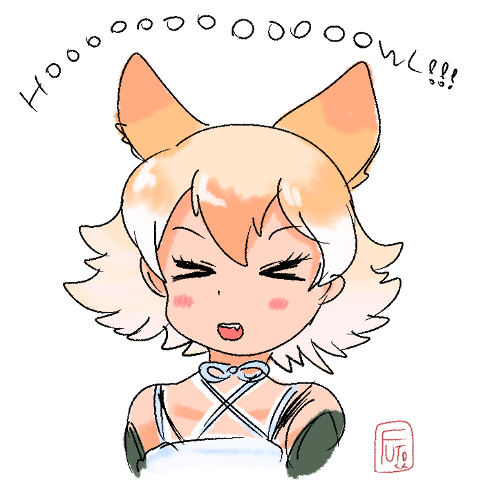 Coyote (Kemono Friends) Rule 34 Image