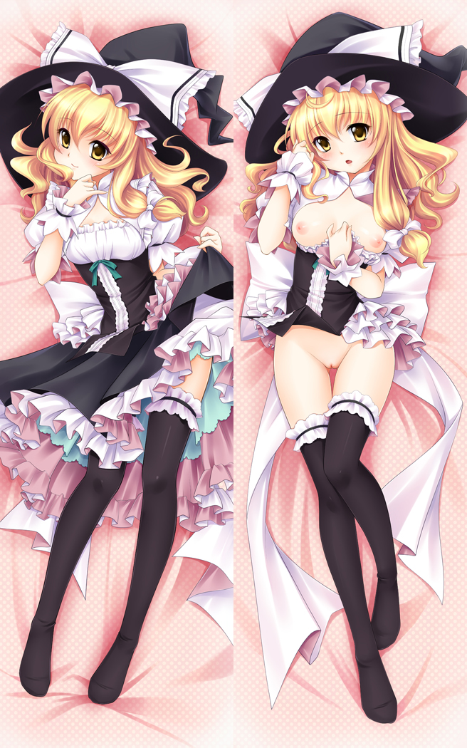 Marisa Kirisame (Touhou) Rule 34 Image