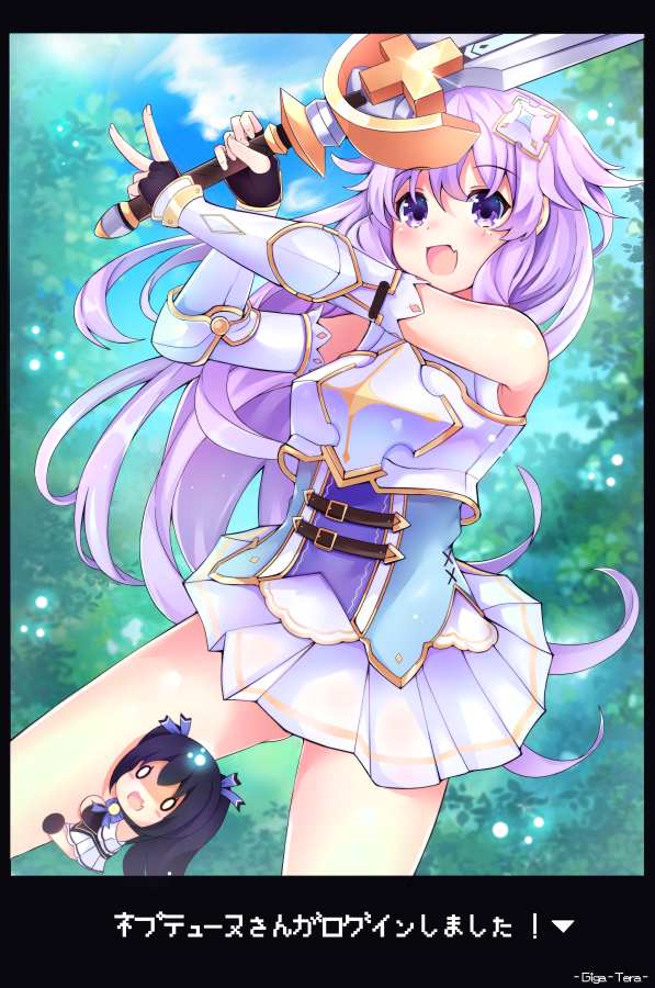 Adult Neptune (Four Goddesses Online: Cyber Dimension Neptune) Rule 34 Image
