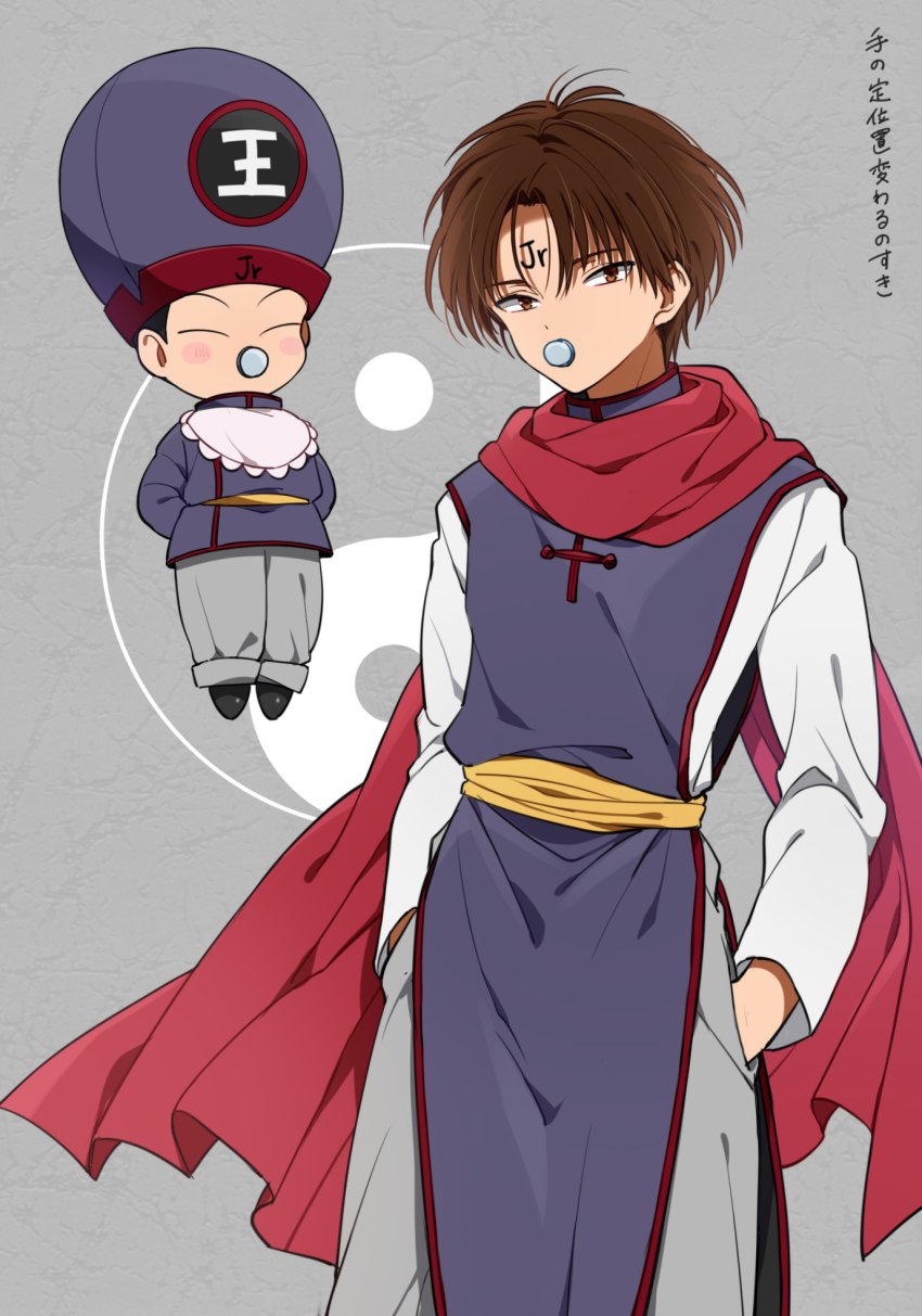 Koenma (Yuu Yuu Hakusho) Rule 34 Image