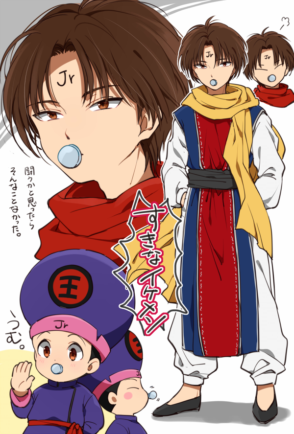 Koenma (Yuu Yuu Hakusho) Rule 34 Image