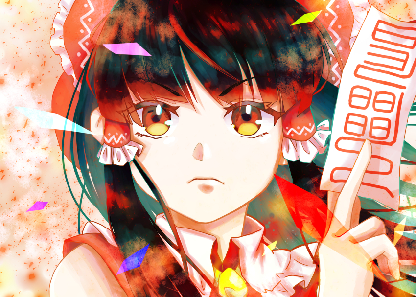 Hakurei Reimu (Touhou) Rule 34 Image