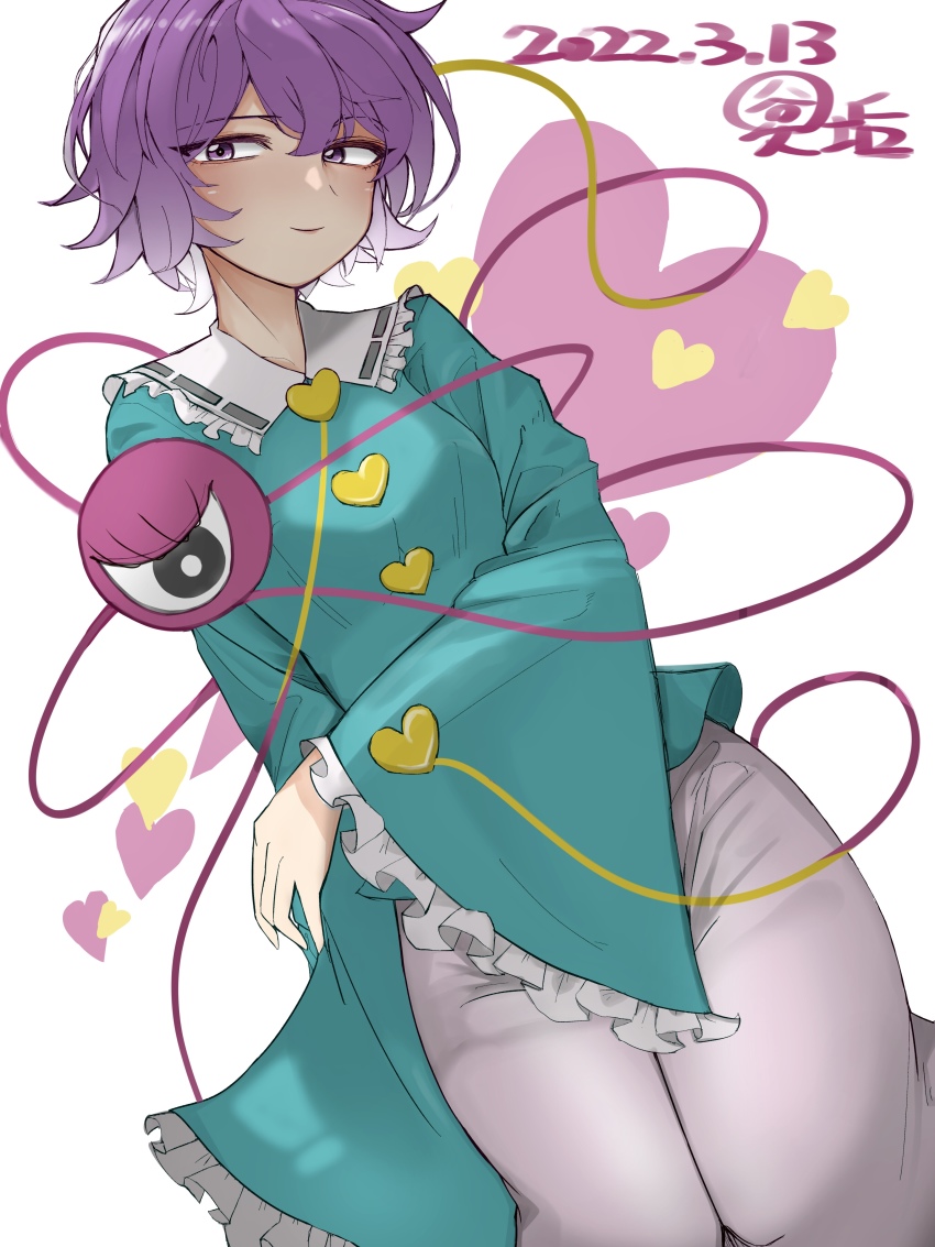 Komeiji Satori (Touhou) Rule 34 Image