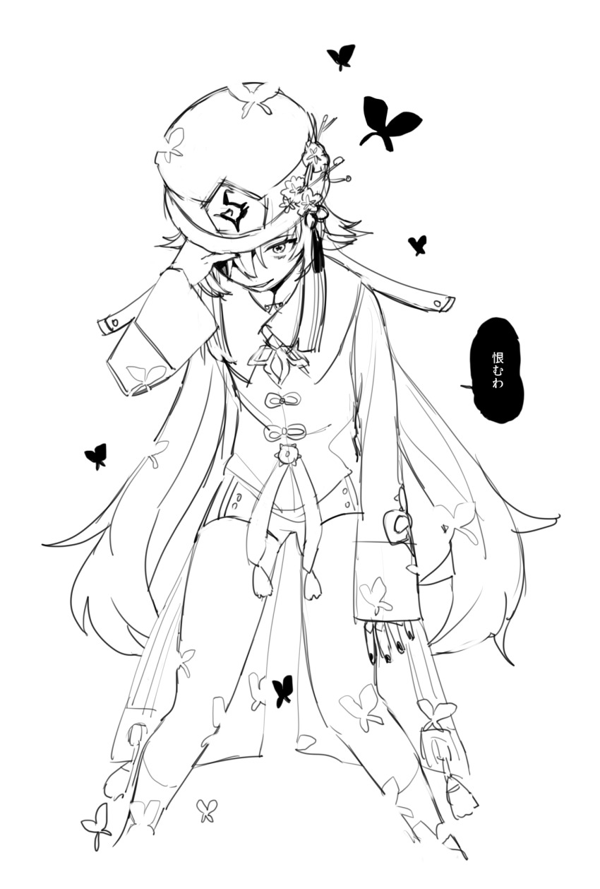 Hu Tao (Genshin Impact) Rule 34 Image