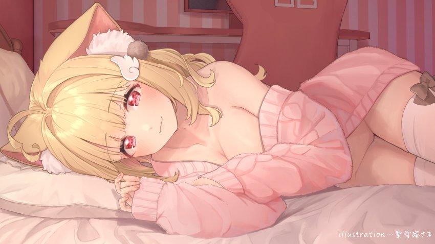 Nekoma Karin (Kemomimi Refle!) Rule 34 Image