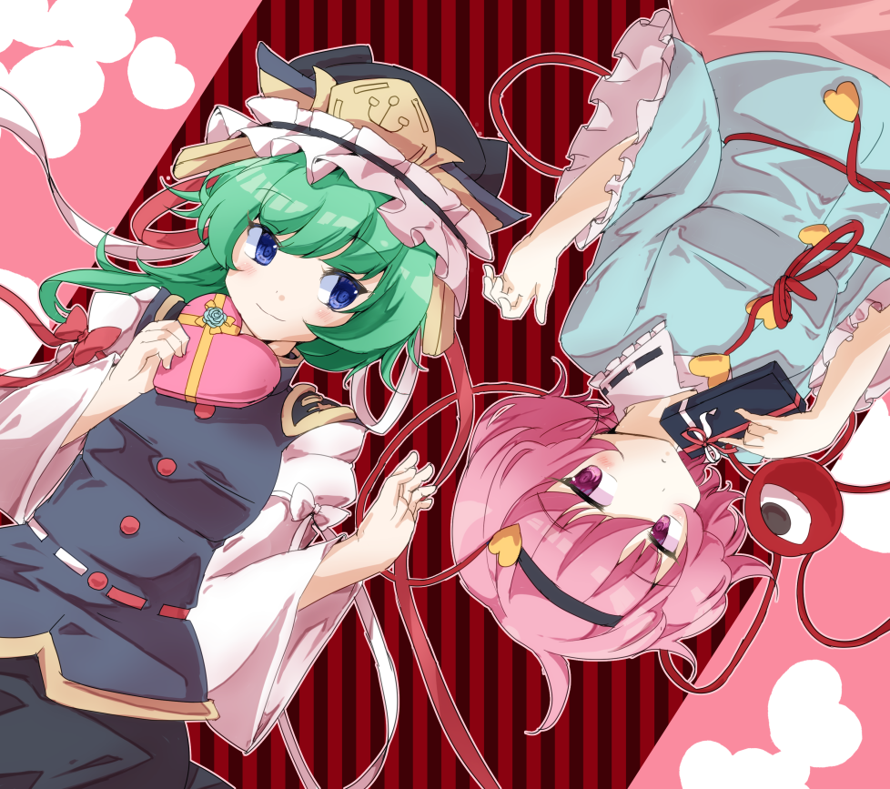 Komeiji Satori (Touhou) Rule 34 Image