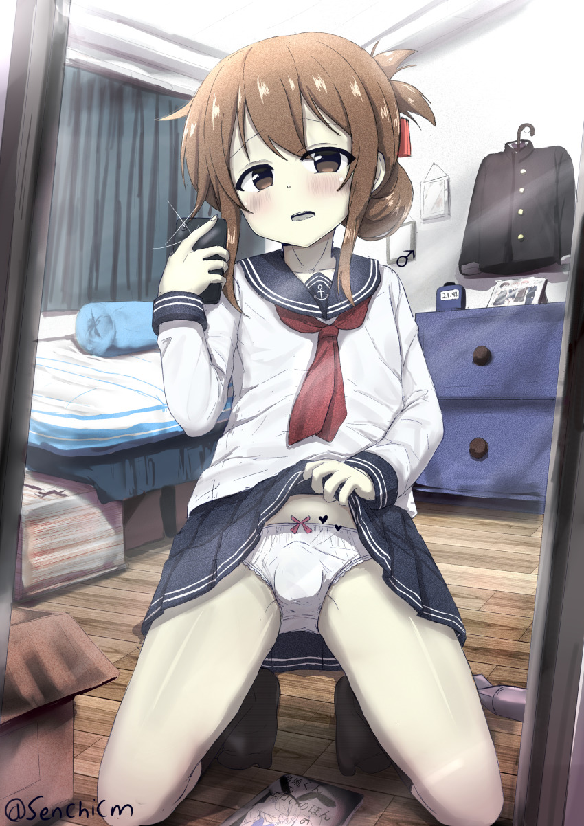 Inazuma (Kancolle) Rule 34 Image