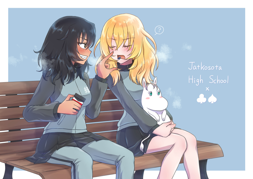 Andou (Girls Und Panzer) Rule 34 Image