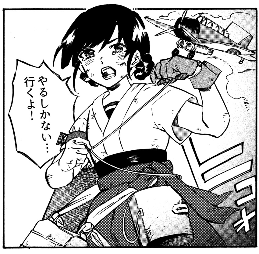 Character Request (Kantai Collection) Rule 34 Image
