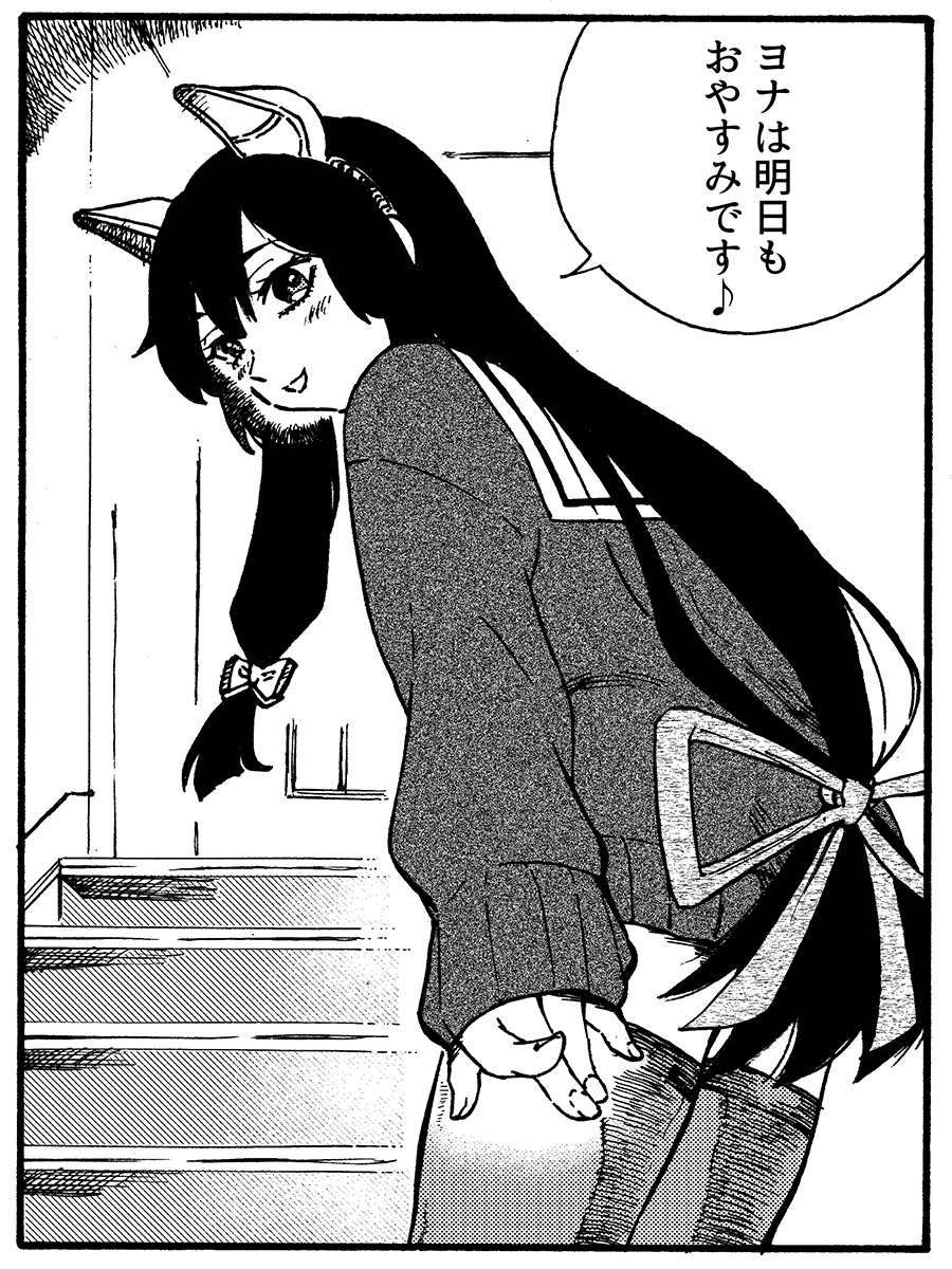 Kantai Collection Rule 34 Image