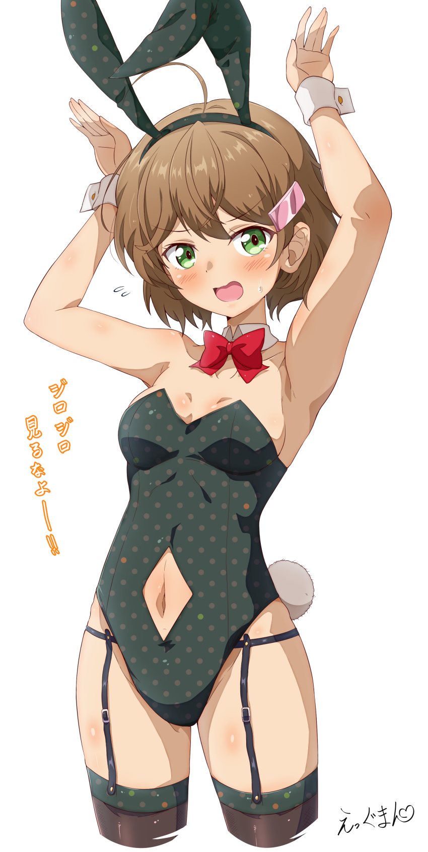 Cue! Rule 34 Image