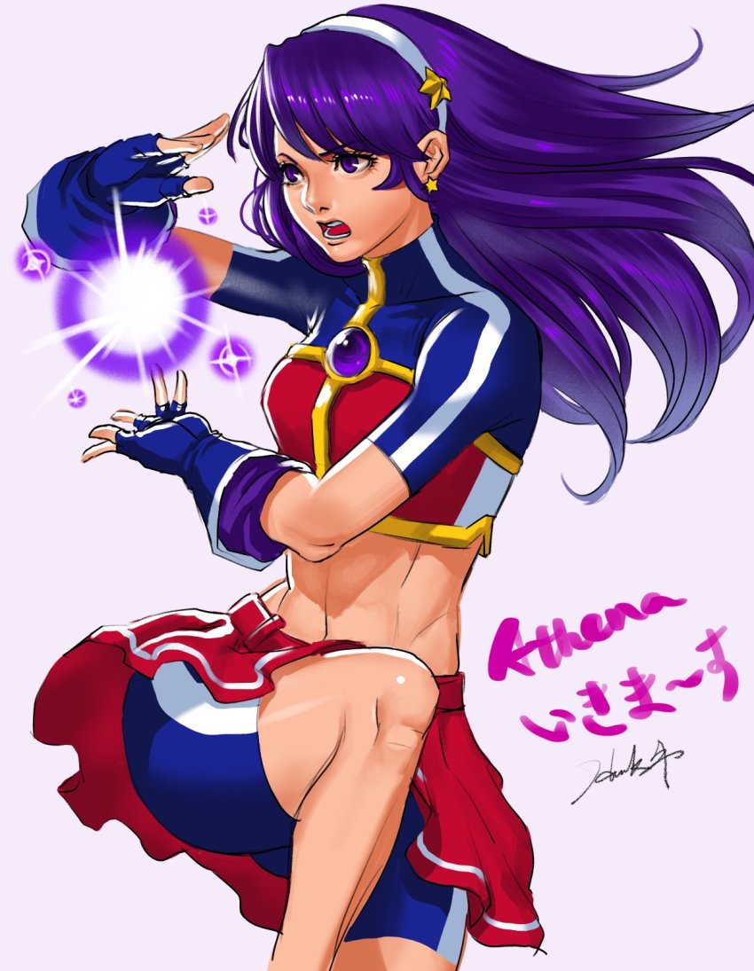 Asamiya Athena Rule 34 Image